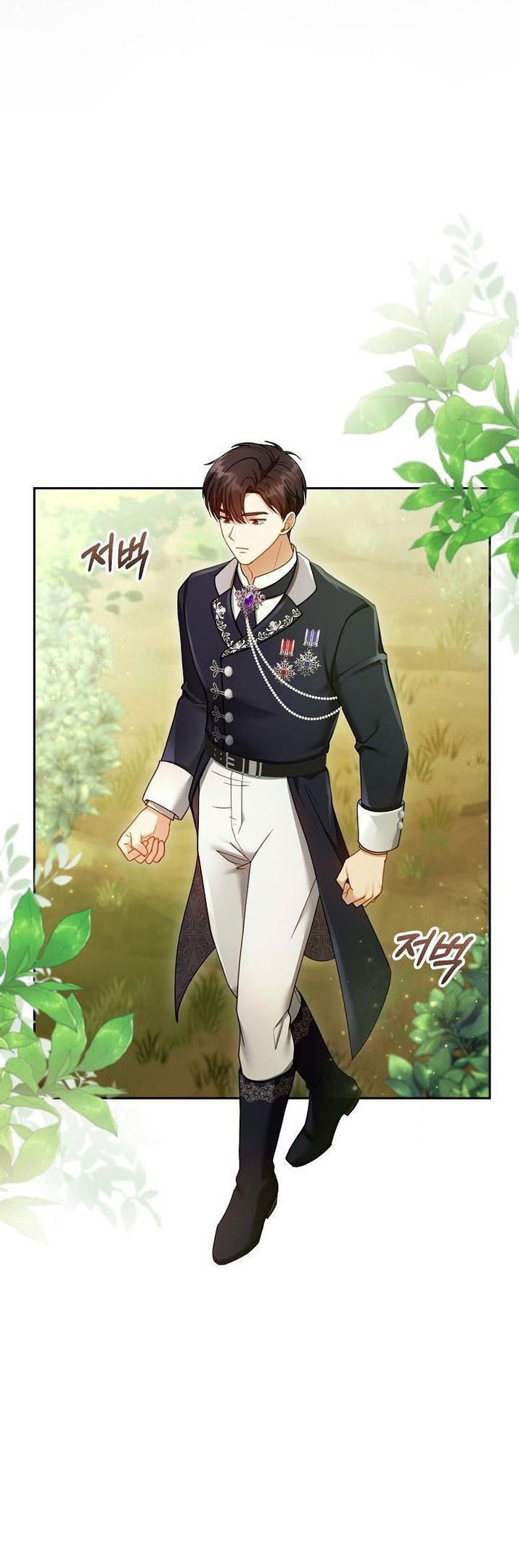 Манга Я пытаюсь развестись со своим мужем-злодеем, но у нас есть ребёнок - Глава 37 Страница 35