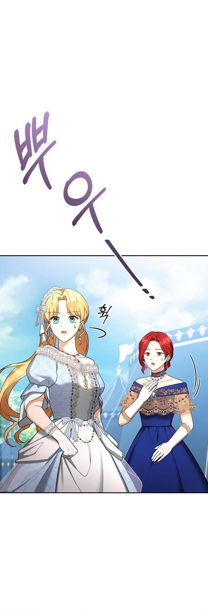 Манга Я пытаюсь развестись со своим мужем-злодеем, но у нас есть ребёнок - Глава 37 Страница 4