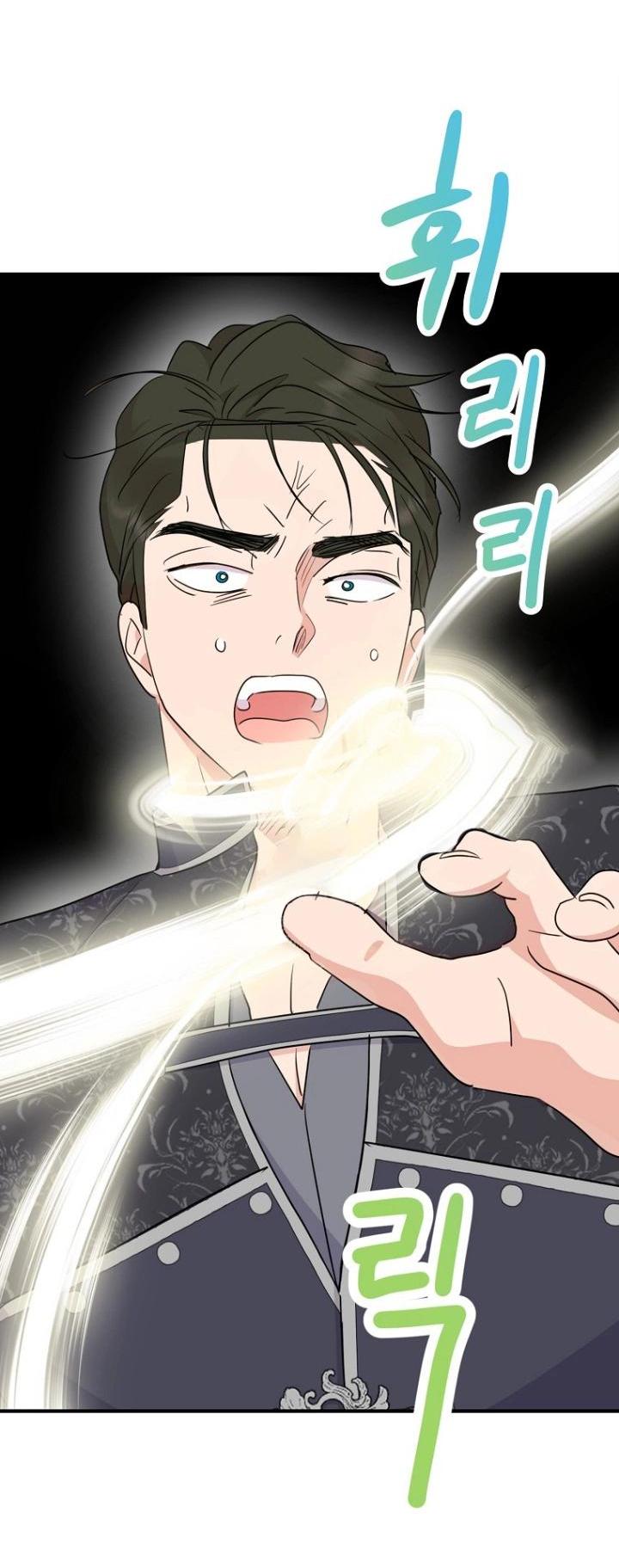 Манга Выжить, будучи незаконнорожденной принцессой - Глава 119 Страница 29