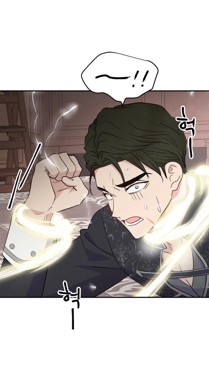 Манга Выжить, будучи незаконнорожденной принцессой - Глава 119 Страница 36