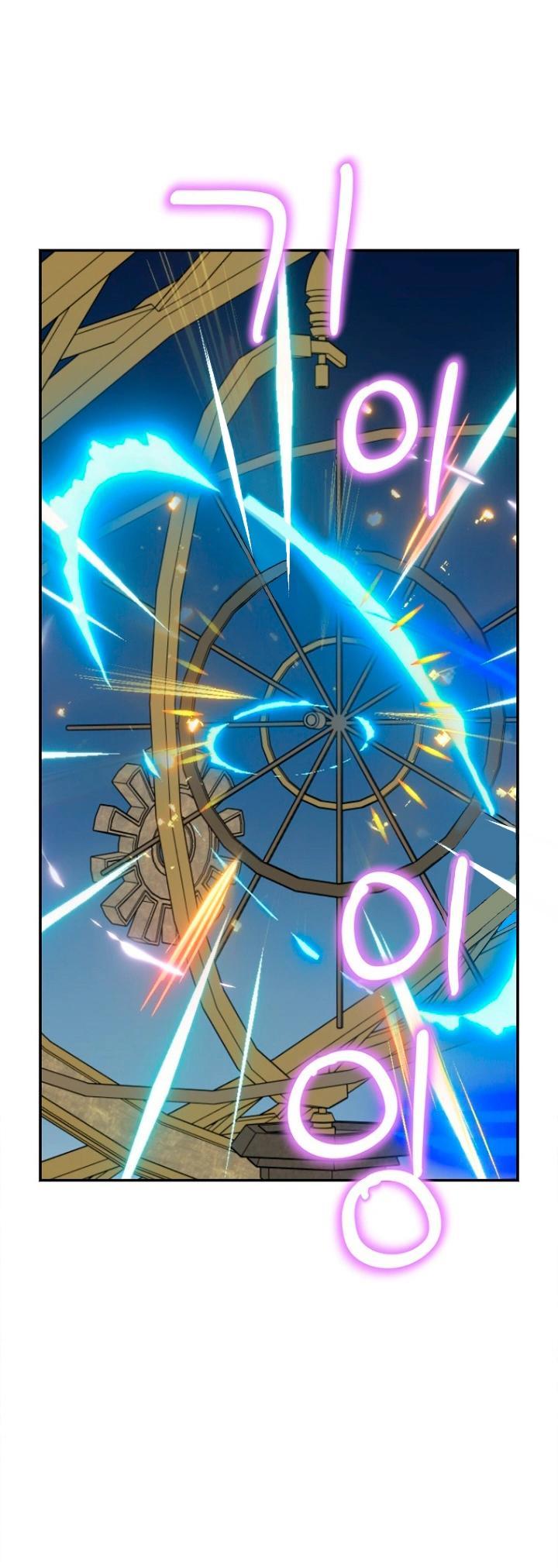 Манга Выжить, будучи незаконнорожденной принцессой - Глава 118 Страница 54