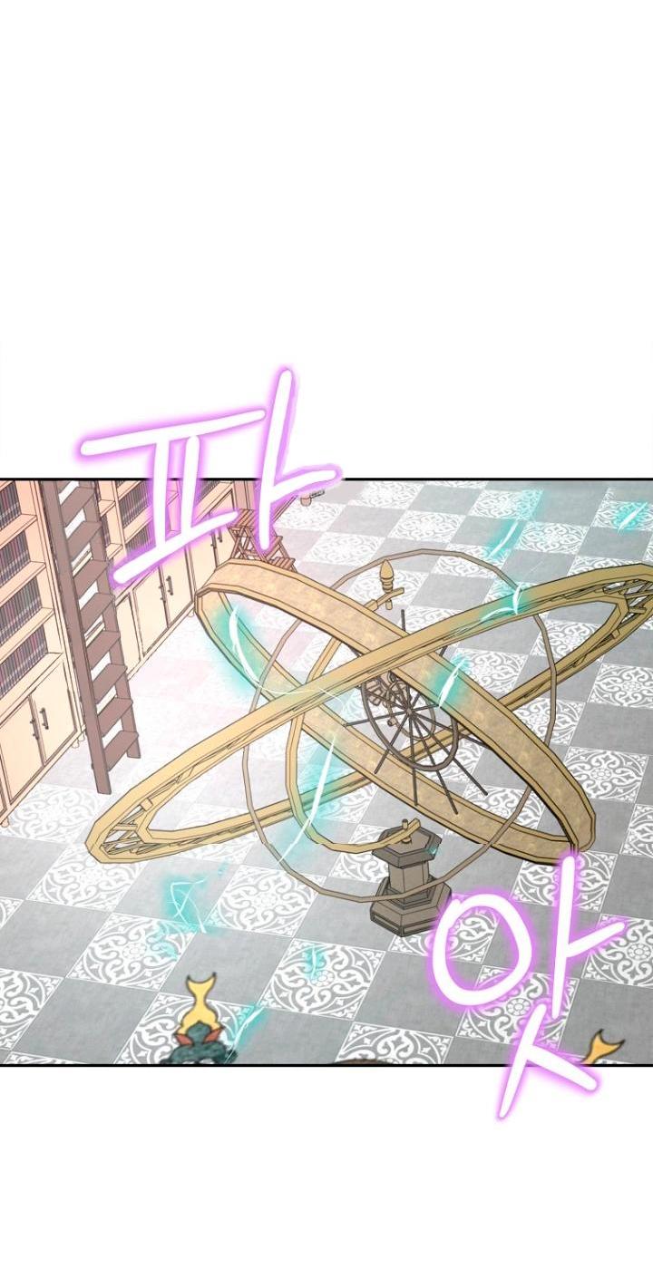 Манга Выжить, будучи незаконнорожденной принцессой - Глава 118 Страница 53