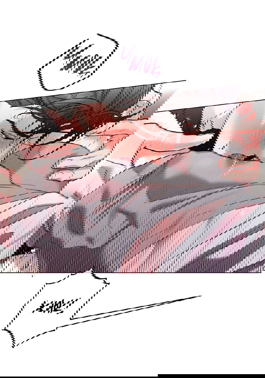 Манга Его возлюбленный - Глава 65 Страница 72