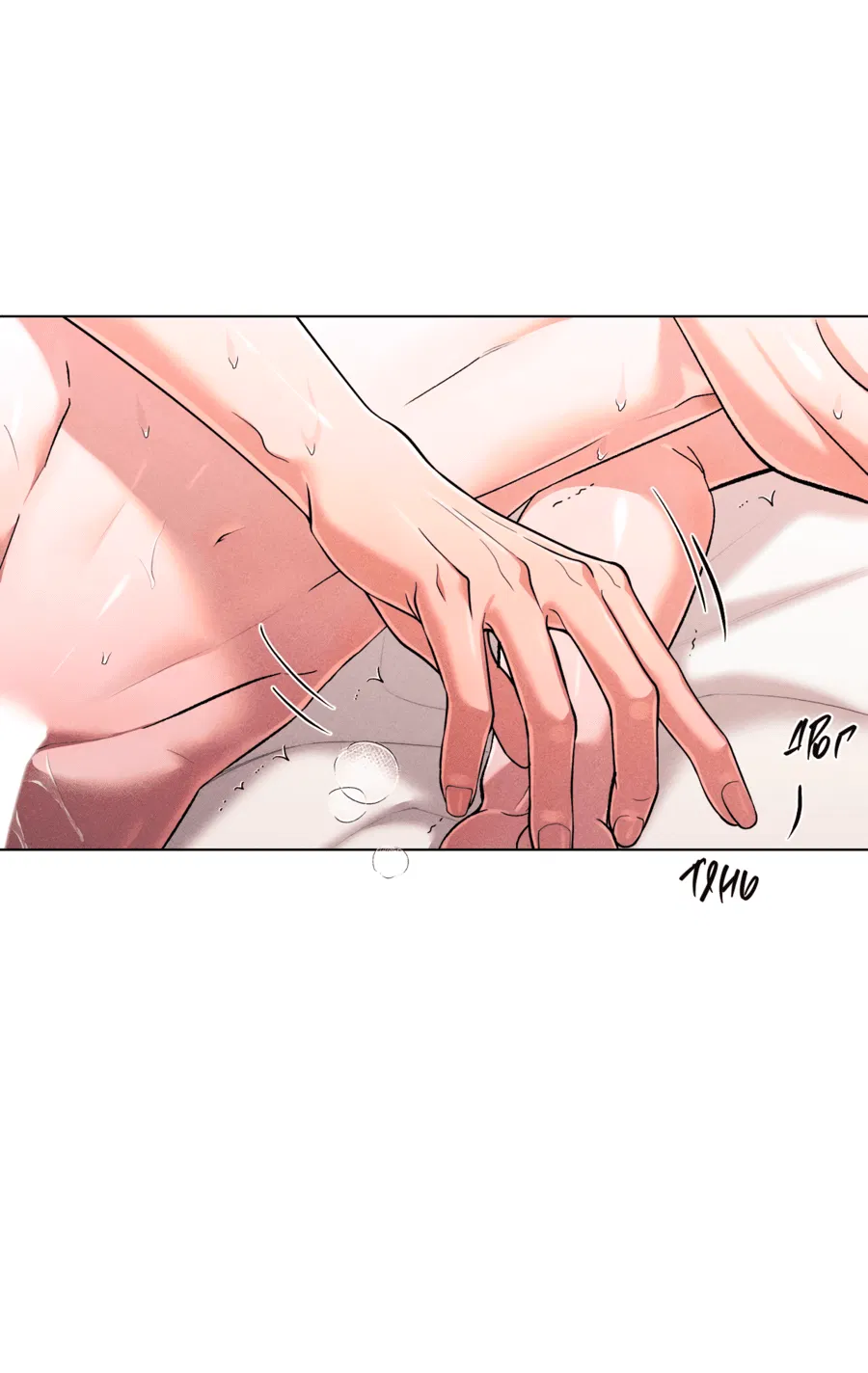 Манга Его возлюбленный - Глава 65 Страница 86