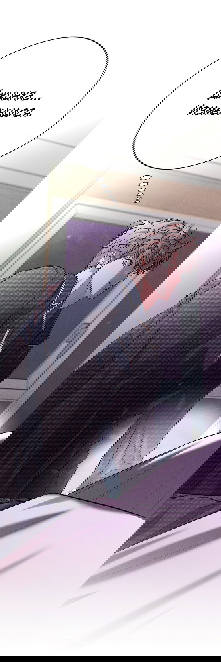 Манга Его возлюбленный - Глава 66 Страница 33