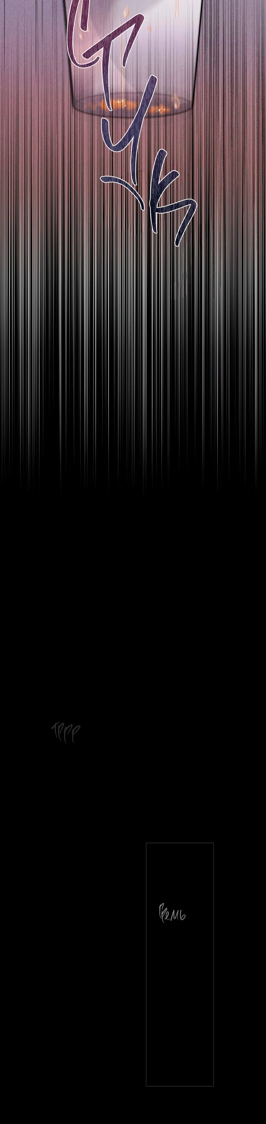 Манга Его возлюбленный - Глава 66 Страница 48