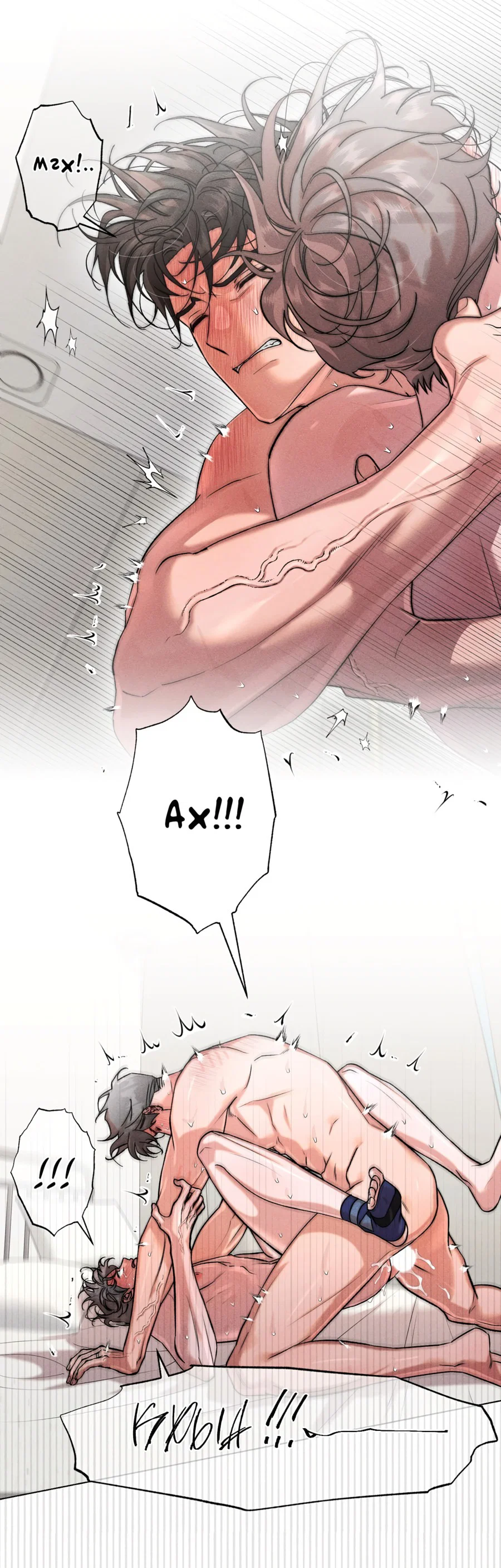 Манга Его возлюбленный - Глава 67 Страница 58