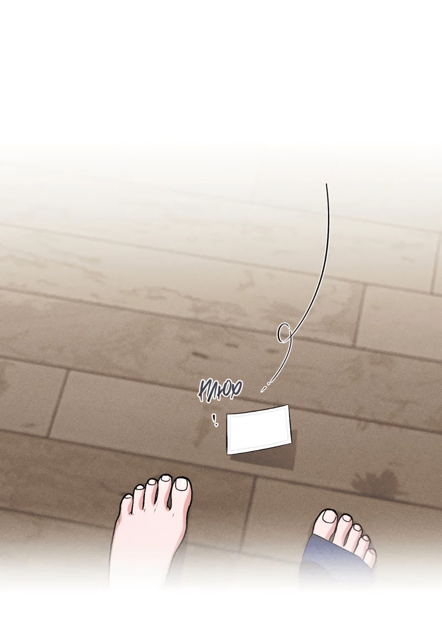 Манга Его возлюбленный - Глава 67 Страница 12