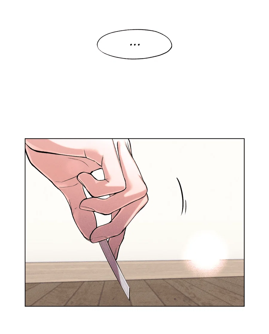 Манга Его возлюбленный - Глава 67 Страница 13