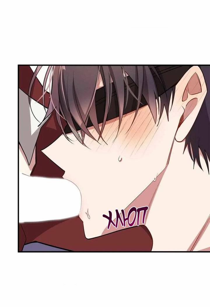 Манга Безнравственный - Глава 44 Страница 17