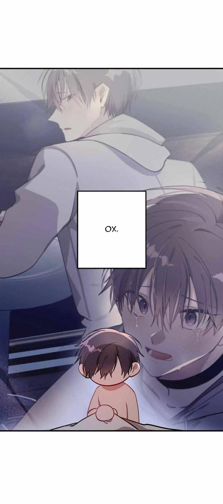 Манга Безнравственный - Глава 43 Страница 14