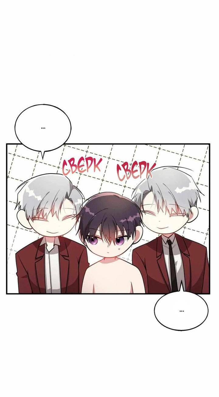 Манга Безнравственный - Глава 43 Страница 22