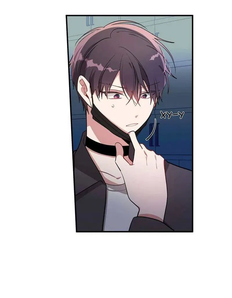 Манга Безнравственный - Глава 47 Страница 24