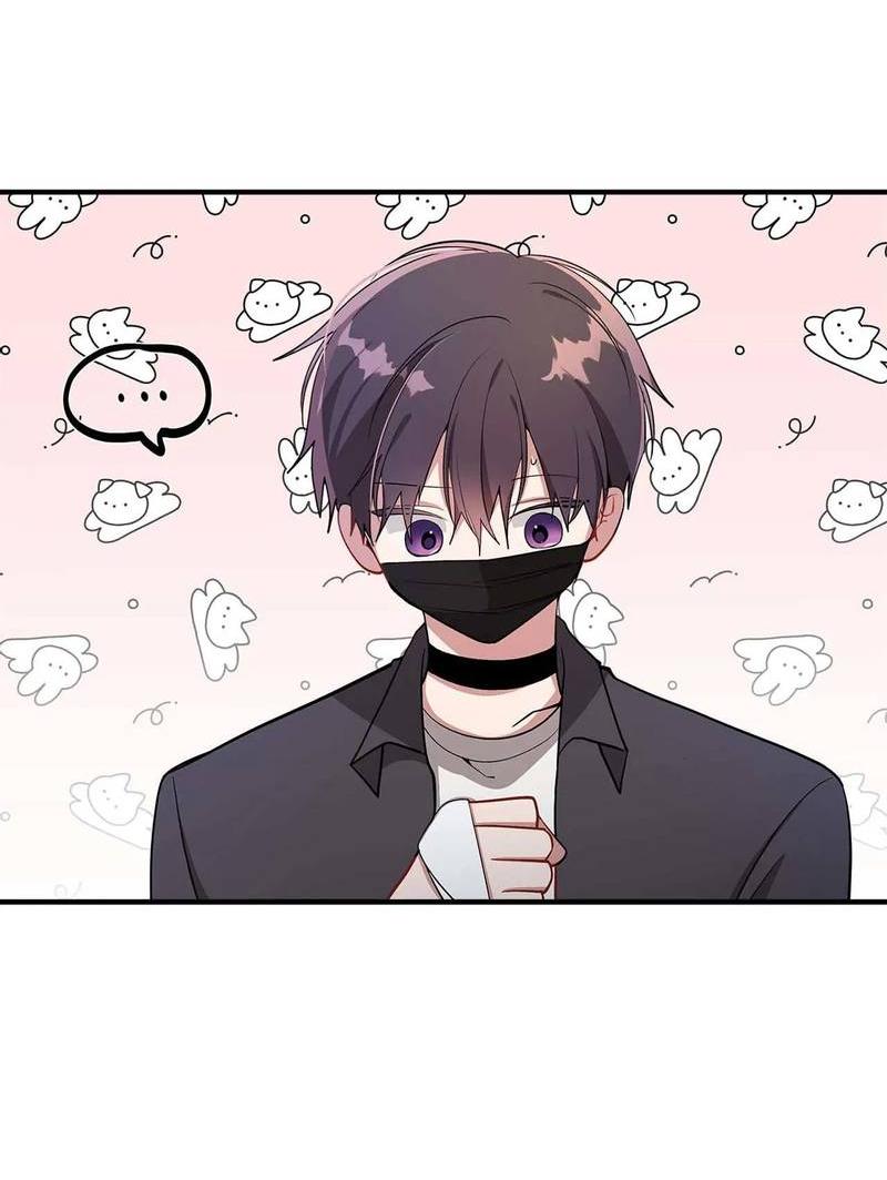 Манга Безнравственный - Глава 47 Страница 20