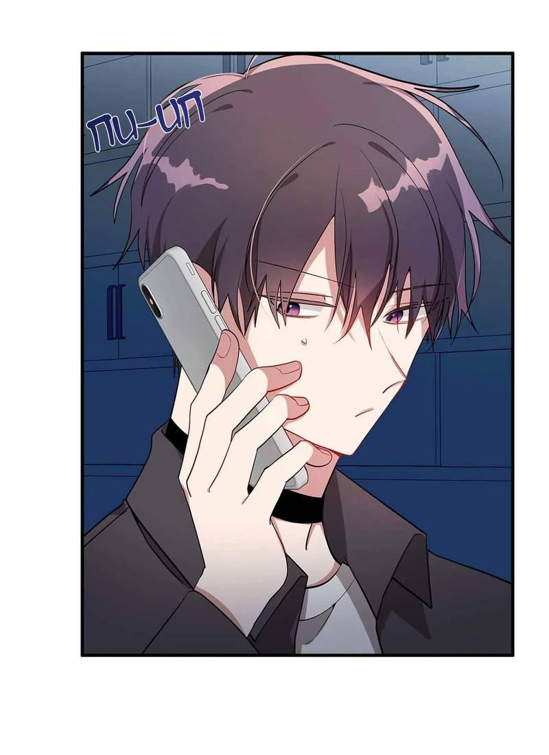 Манга Безнравственный - Глава 47 Страница 27