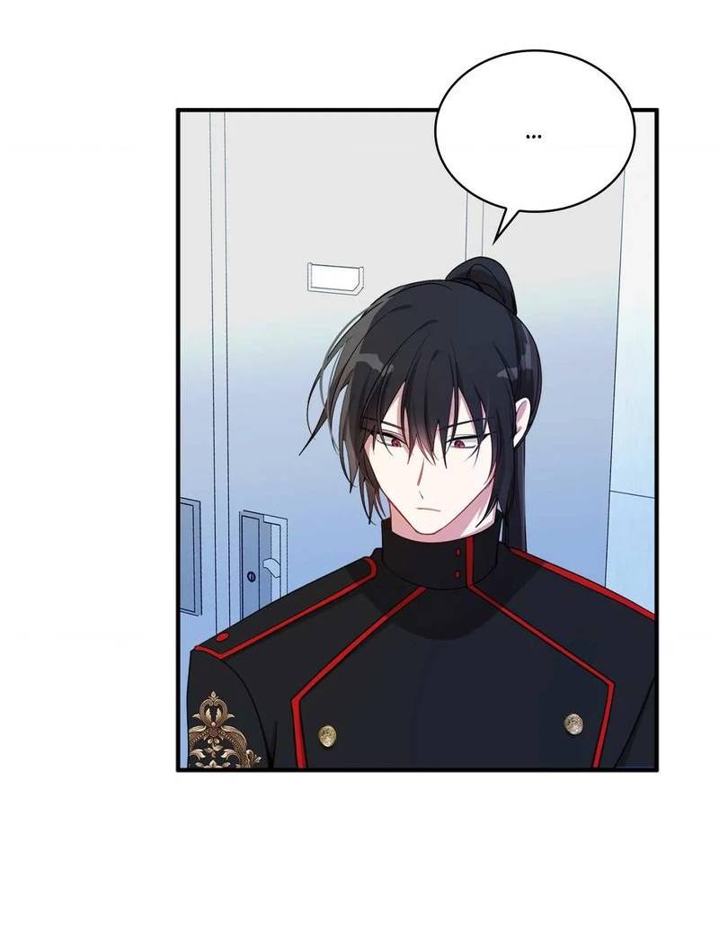 Манга Безнравственный - Глава 48 Страница 12