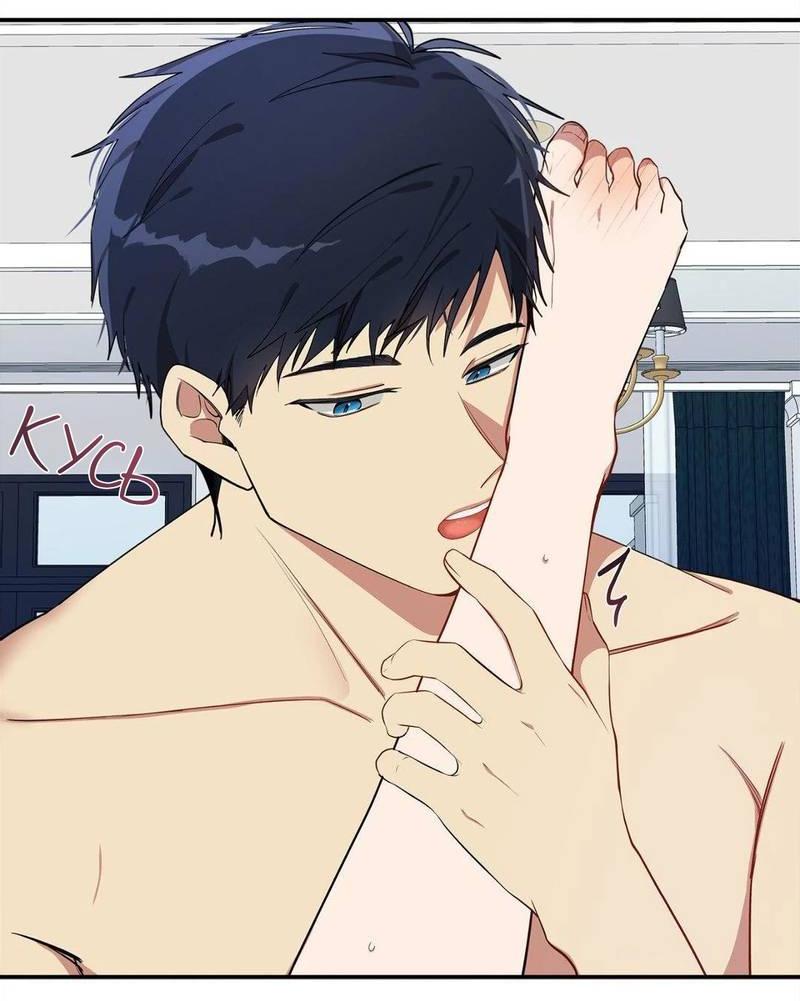 Манга Безнравственный - Глава 50 Страница 4