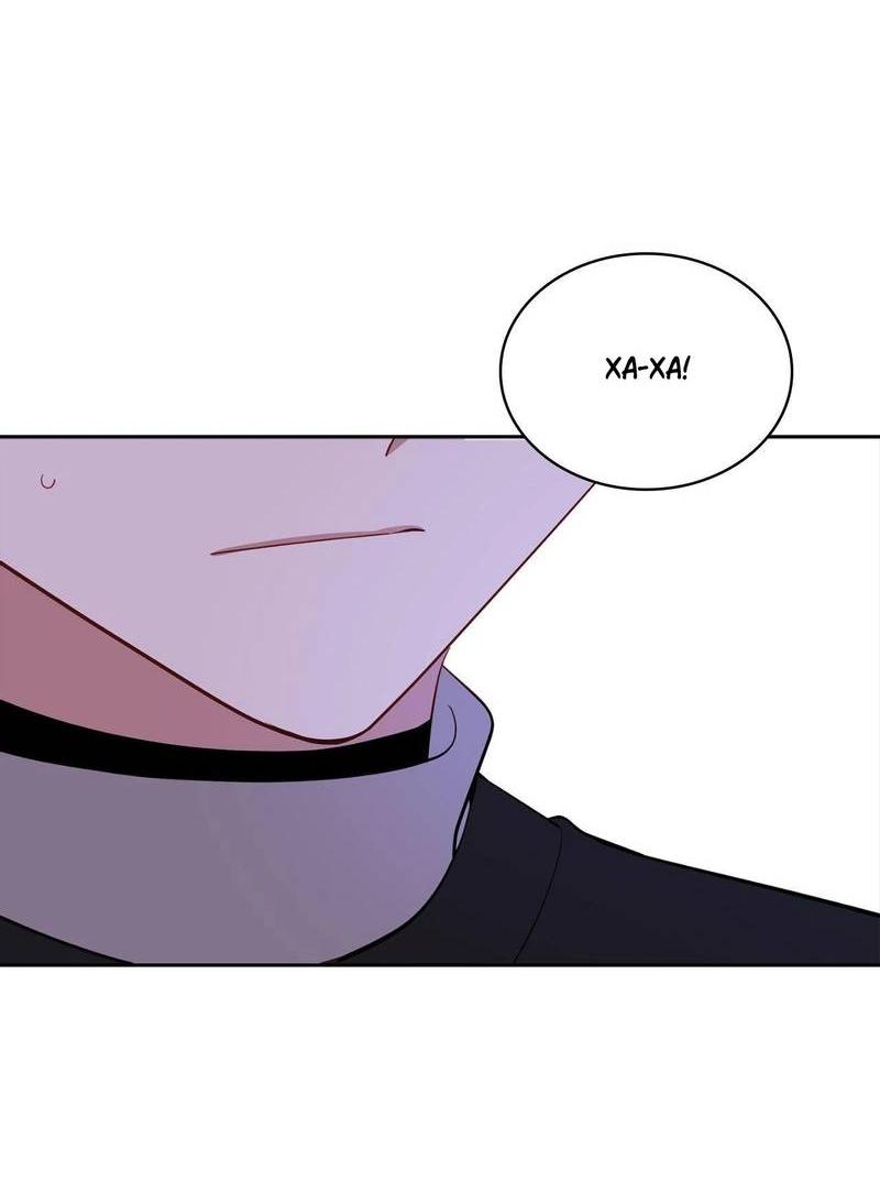 Манга Безнравственный - Глава 52 Страница 41