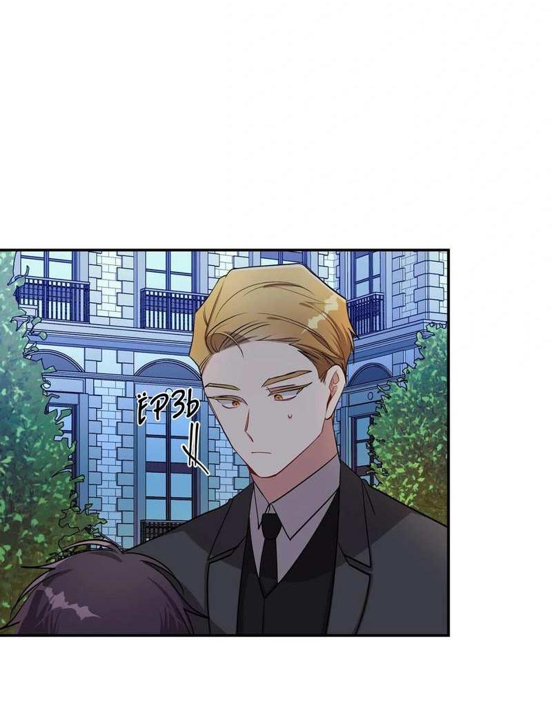 Манга Безнравственный - Глава 55 Страница 15