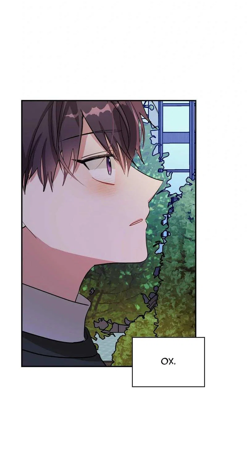 Манга Безнравственный - Глава 55 Страница 20