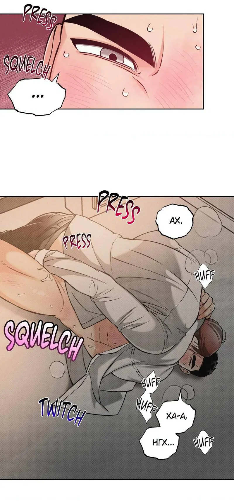 Манга Остерегайся полнолуния в марте - Глава 86 Страница 8