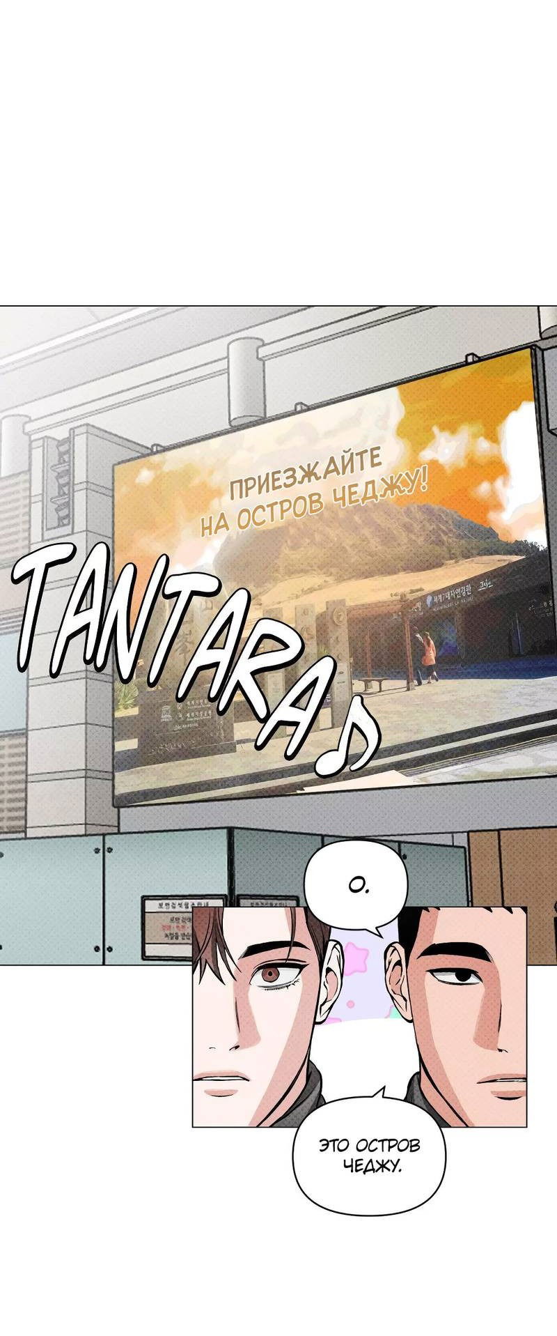 Манга Остерегайся полнолуния в марте - Глава 96 Страница 43