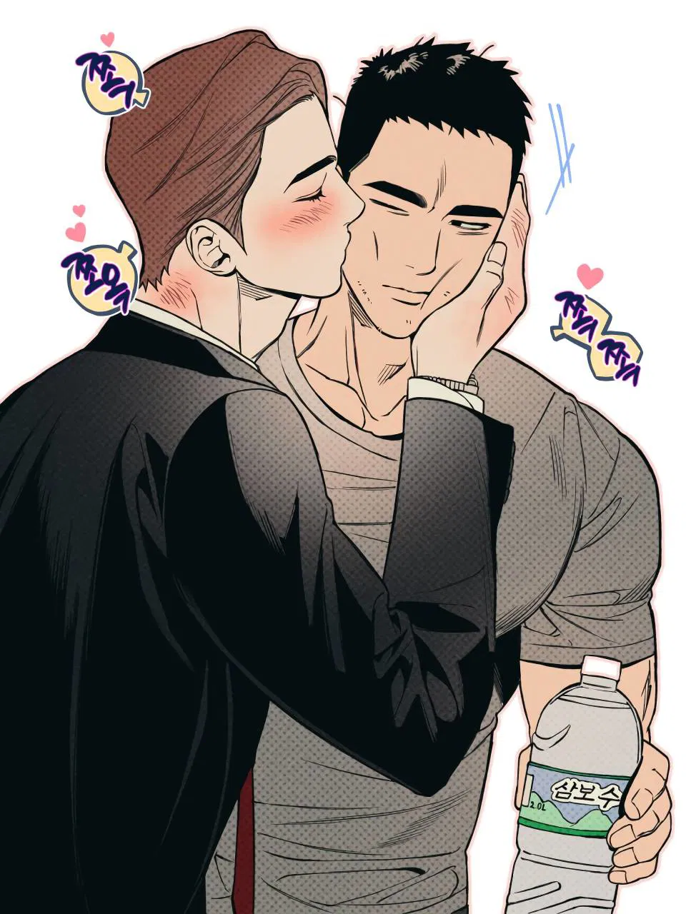 Манга Остерегайся полнолуния в марте - Глава 103.1 Страница 20