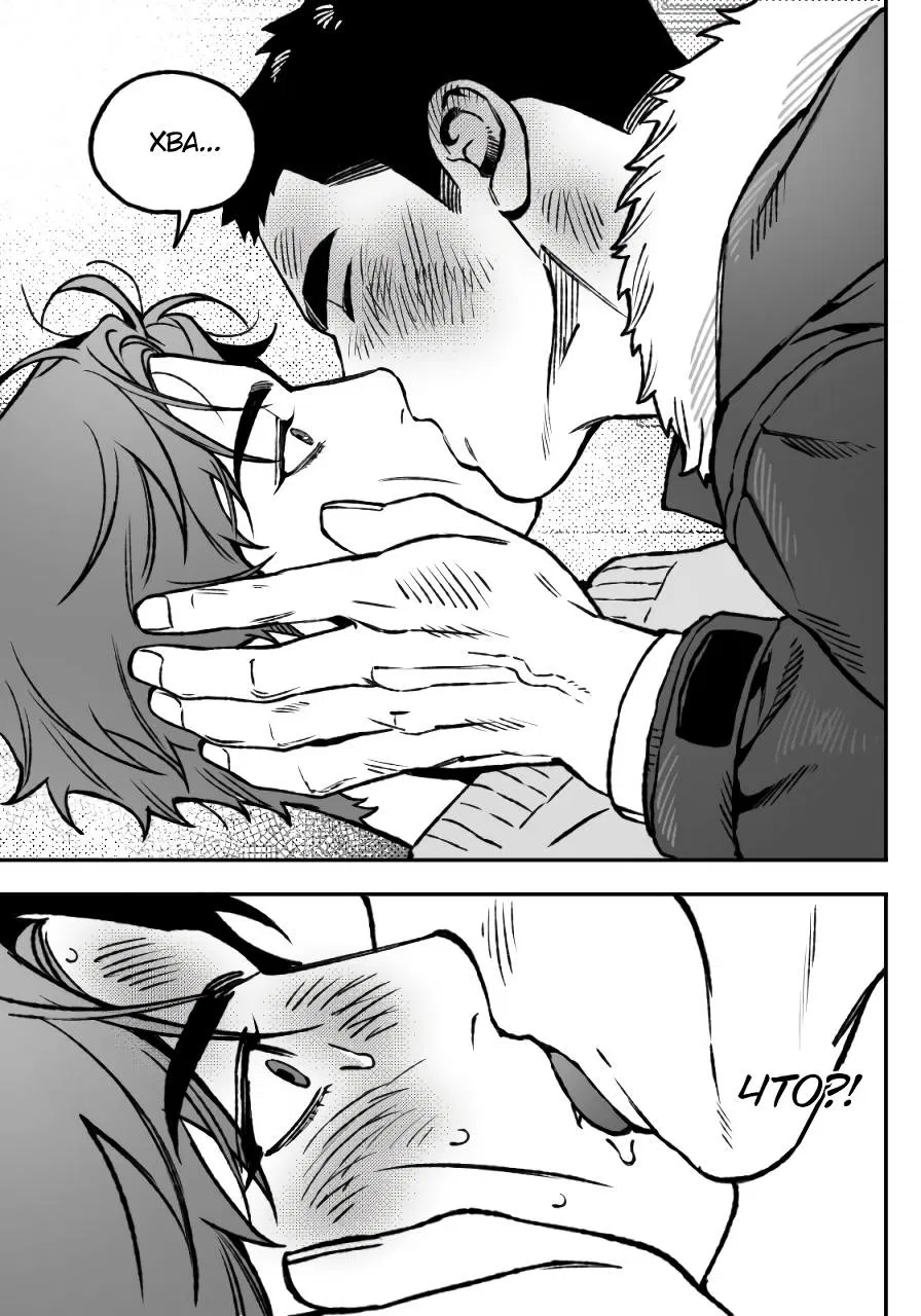 Манга Остерегайся полнолуния в марте - Глава 103.1 Страница 3