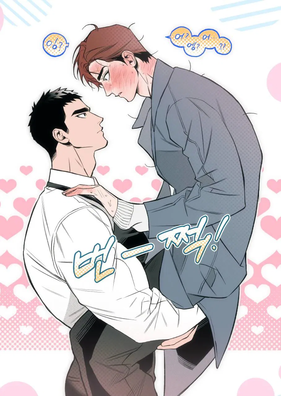 Манга Остерегайся полнолуния в марте - Глава 103.1 Страница 23