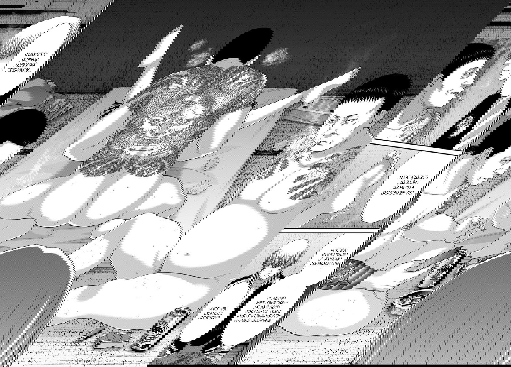 Манга Смертельная съёмка - Глава 107 Страница 34