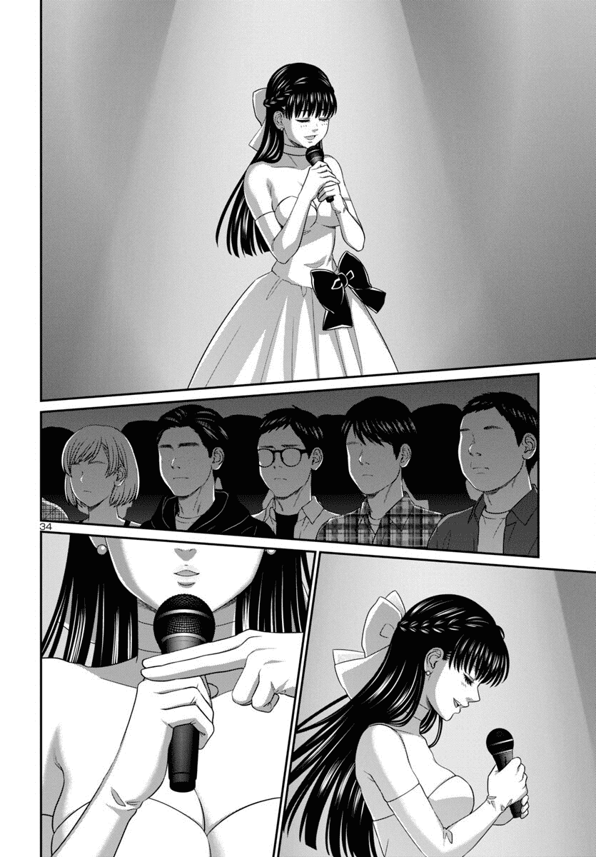 Манга Смертельная съёмка - Глава 108 Страница 35