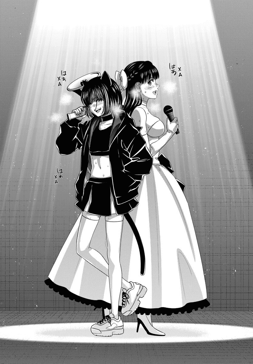 Манга Смертельная съёмка - Глава 109 Страница 22