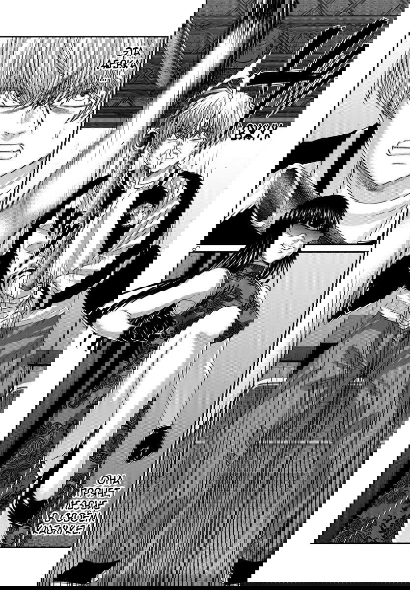 Манга Смертельная съёмка - Глава 110 Страница 9