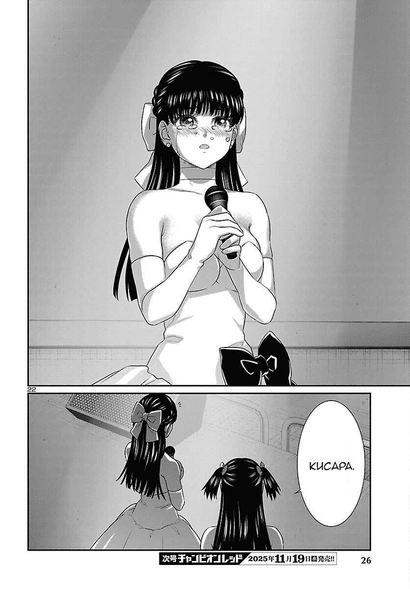 Манга Смертельная съёмка - Глава 111 Страница 23