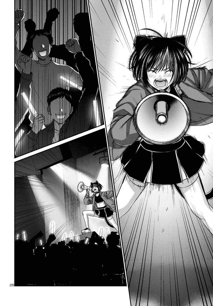 Манга Смертельная съёмка - Глава 98 Страница 29