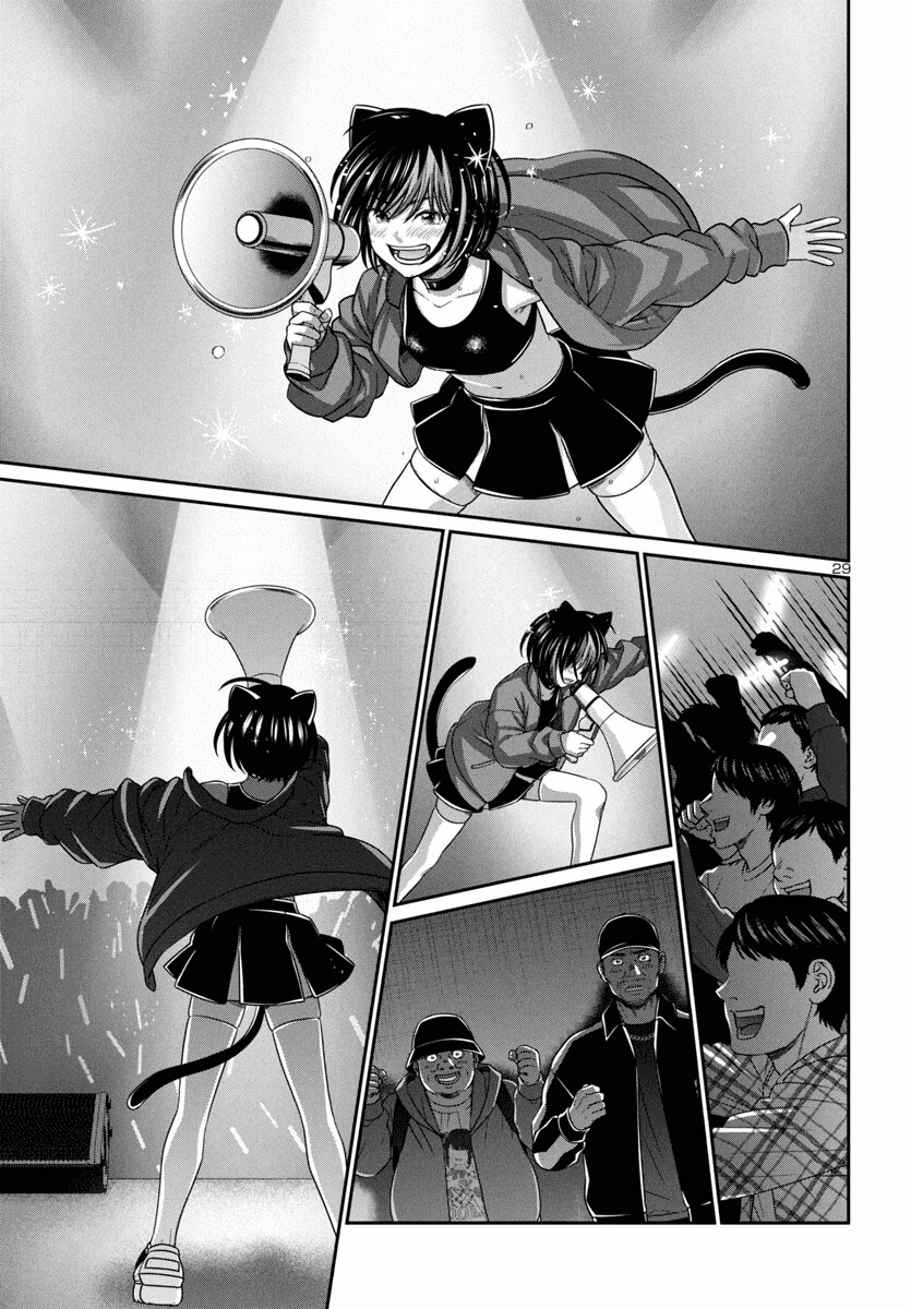 Манга Смертельная съёмка - Глава 98 Страница 30