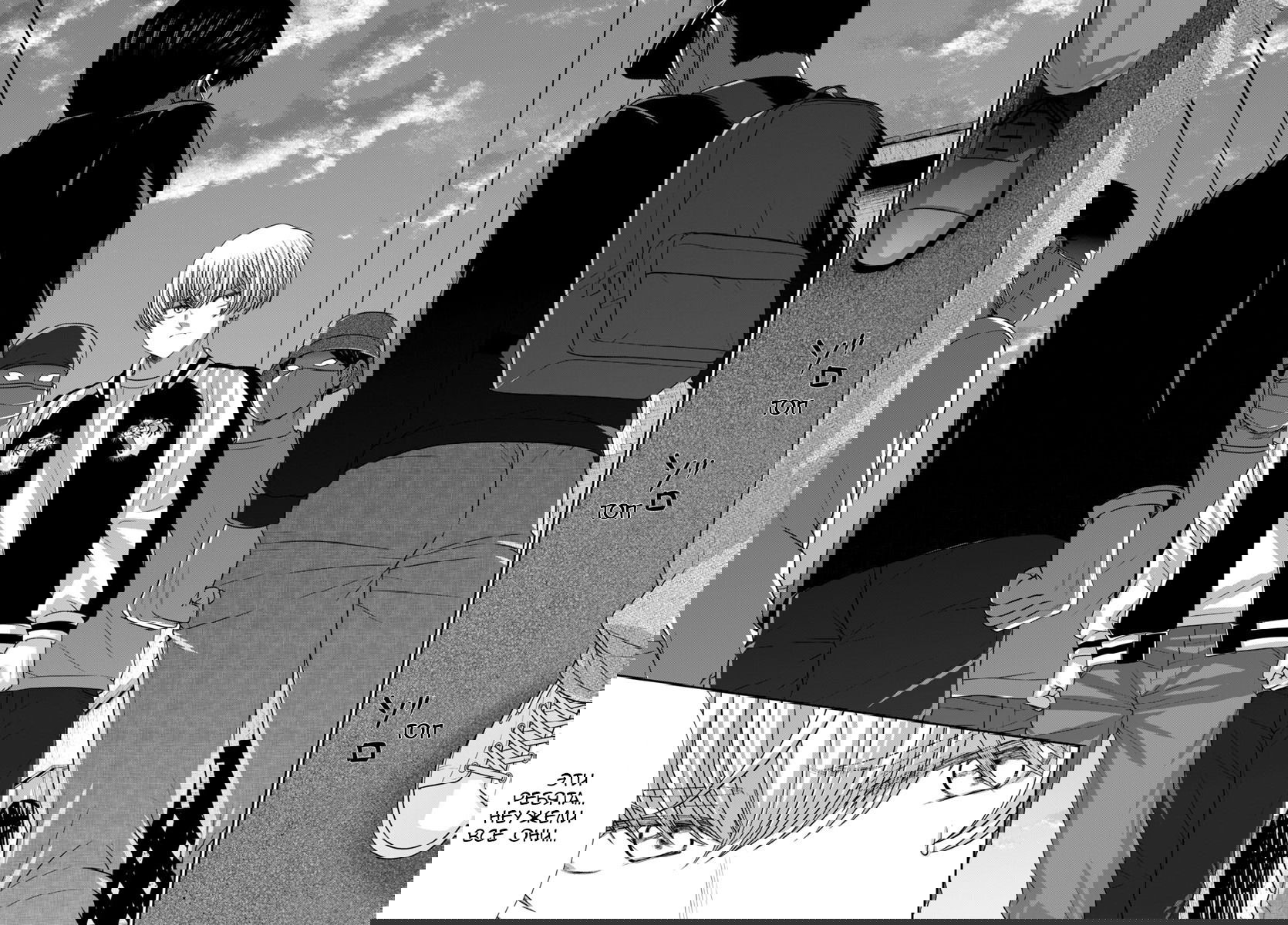 Манга Смертельная съёмка - Глава 101 Страница 27