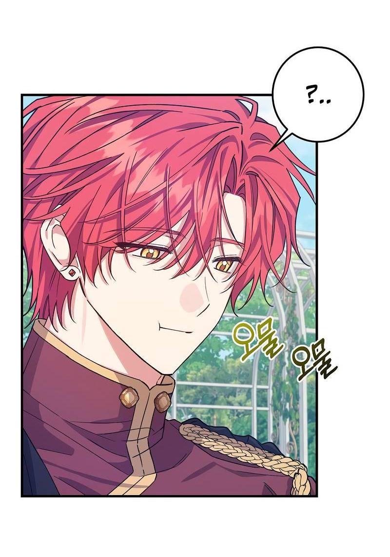 Манга Я с любовью воспитывала злодеев - Глава 65 Страница 53