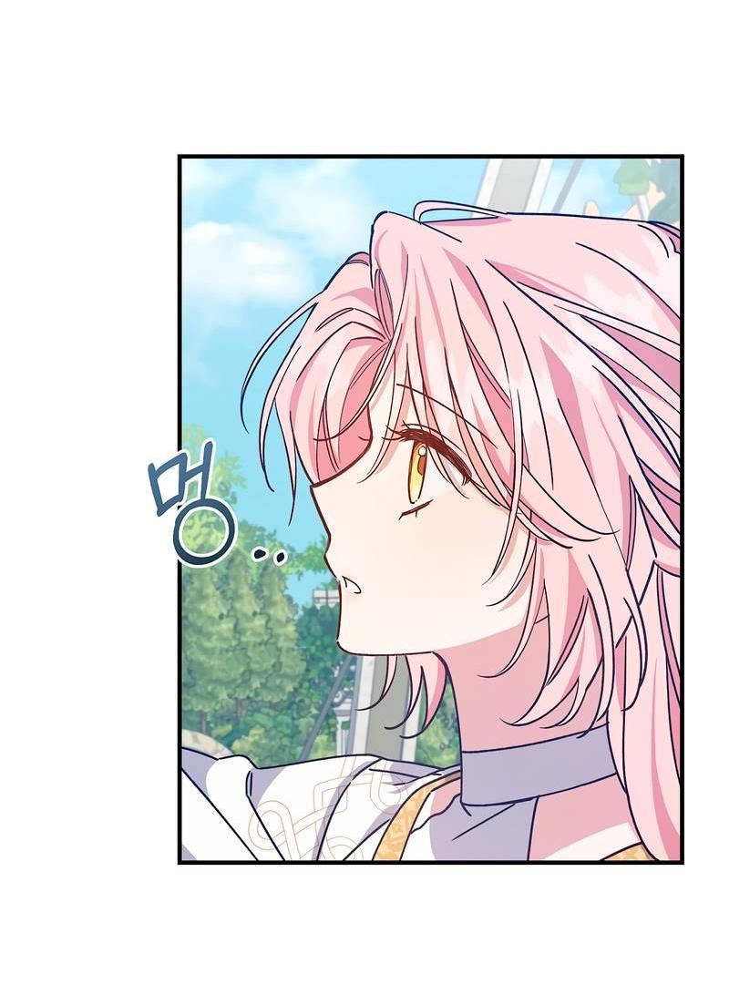 Манга Я с любовью воспитывала злодеев - Глава 65 Страница 52