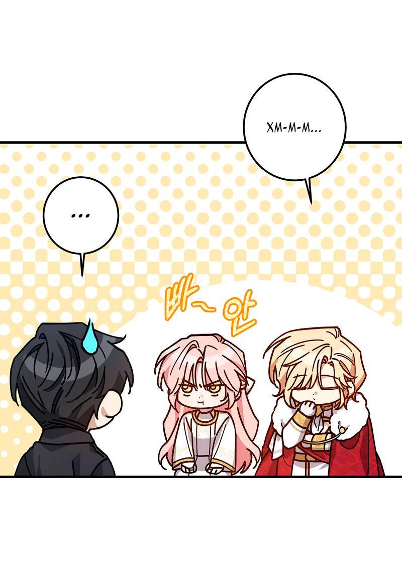 Манга Я с любовью воспитывала злодеев - Глава 65 Страница 32