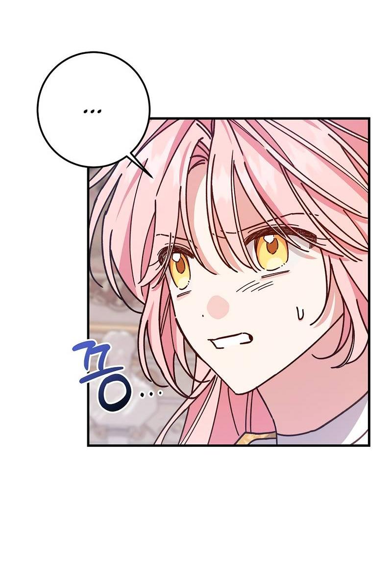 Манга Я с любовью воспитывала злодеев - Глава 65 Страница 26