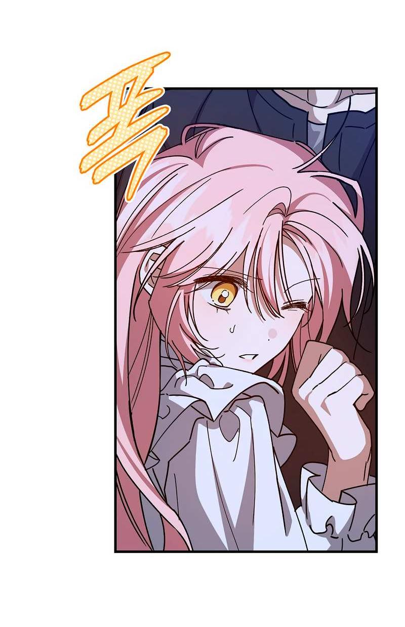 Манга Я с любовью воспитывала злодеев - Глава 68 Страница 25