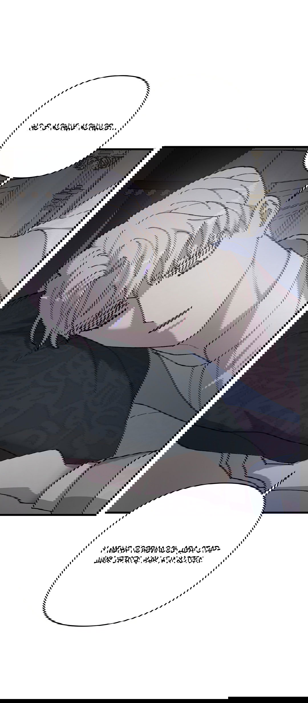 Манга Цветок солнца - Глава 83 Страница 4