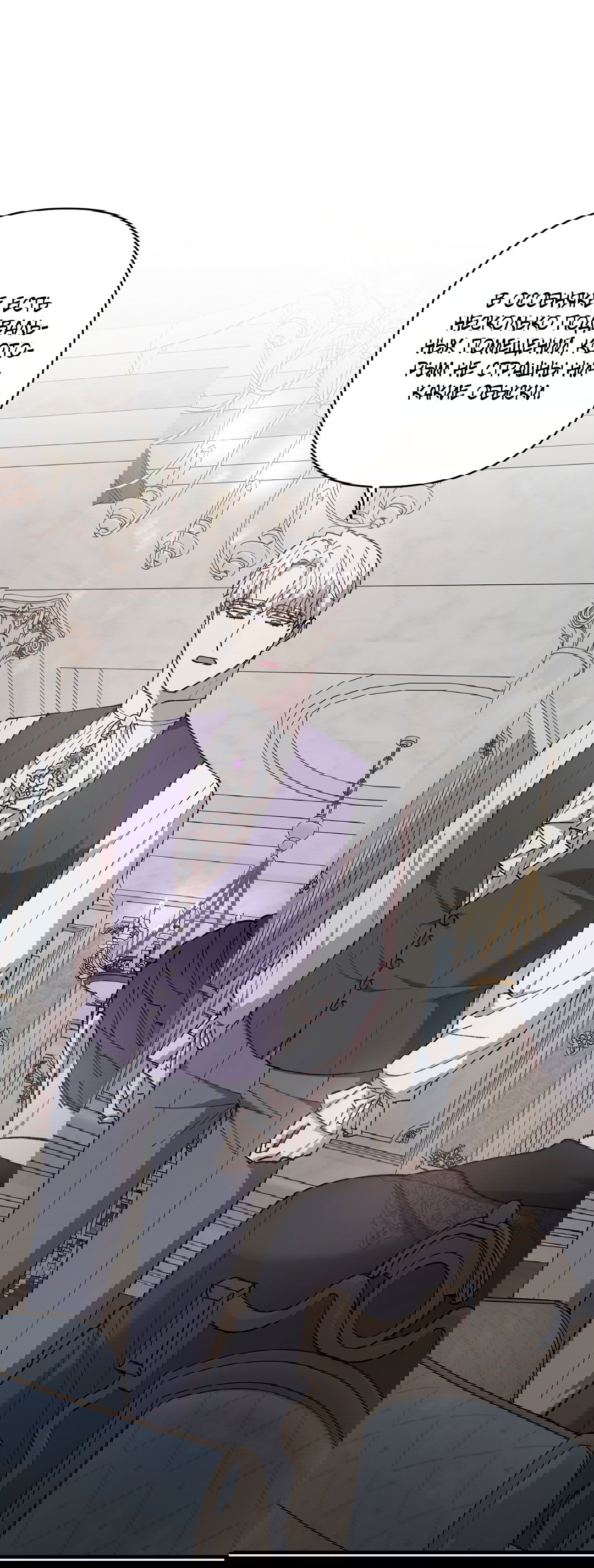 Манга Цветок солнца - Глава 84 Страница 38