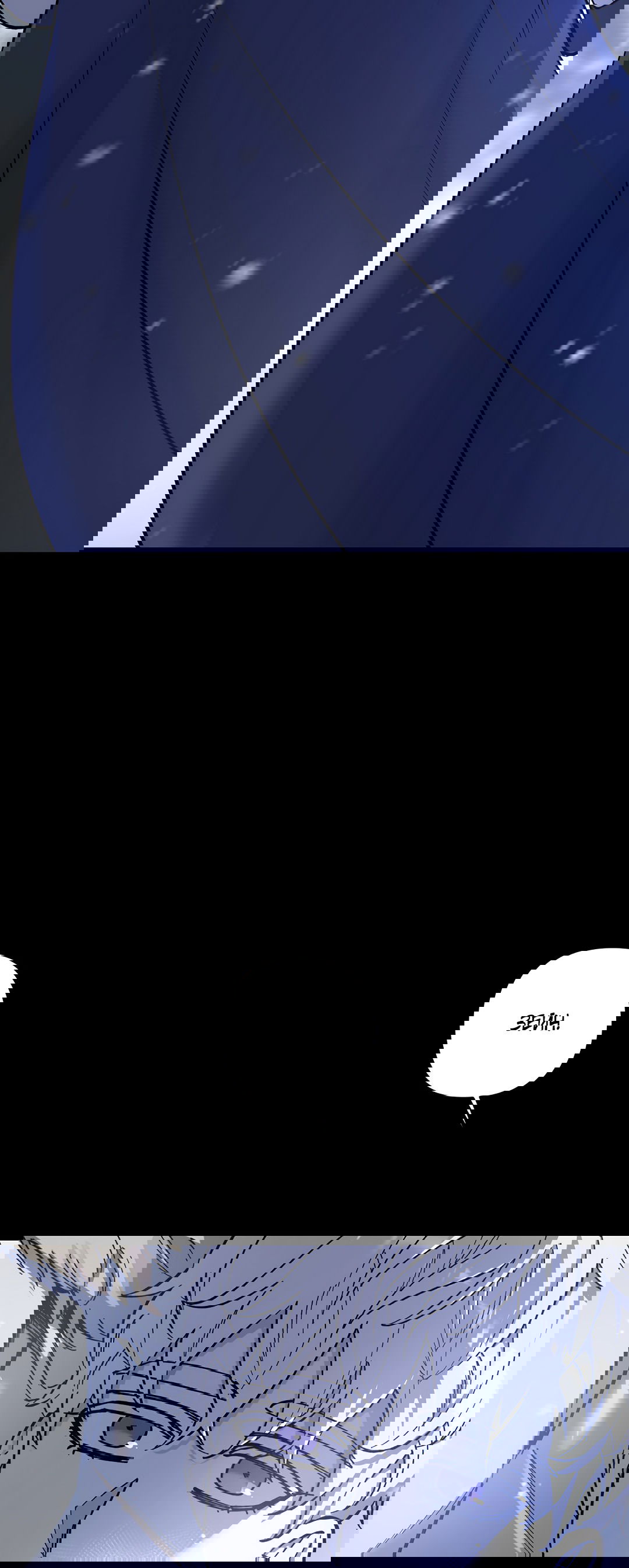 Манга Цветок солнца - Глава 85 Страница 60