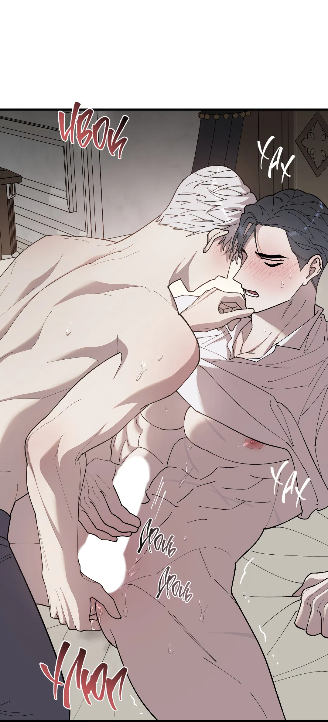 Манга Цветок солнца - Глава 87 Страница 4