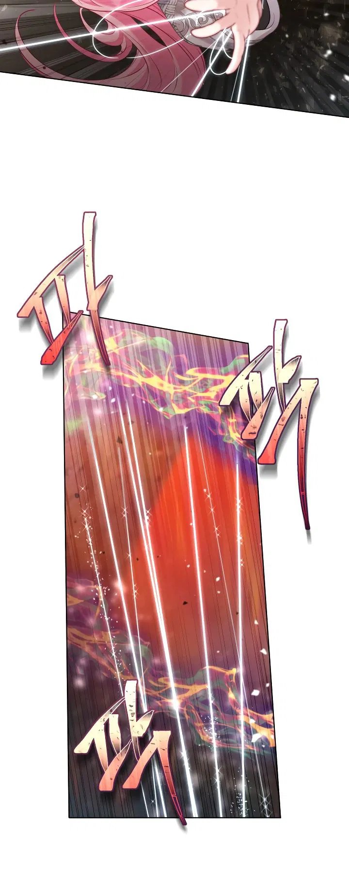 Манга Привилегия попаданки - Глава 105 Страница 14