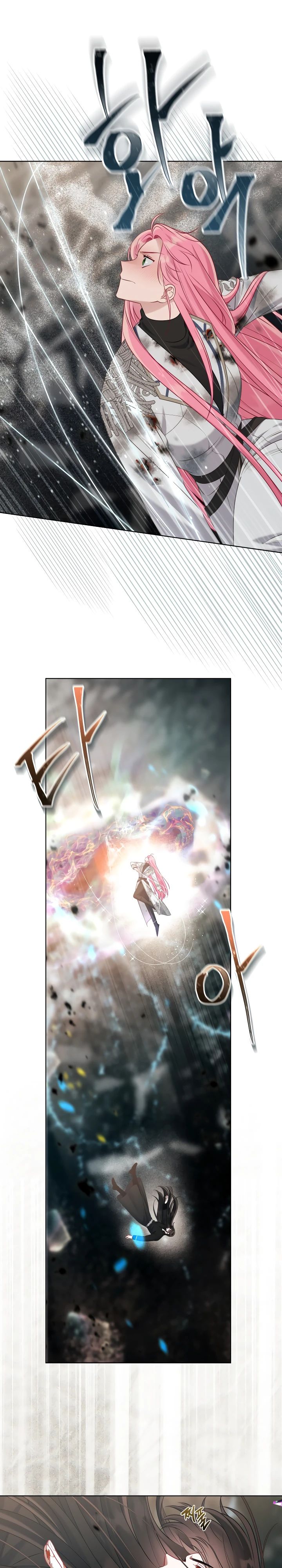 Манга Привилегия попаданки - Глава 105 Страница 15