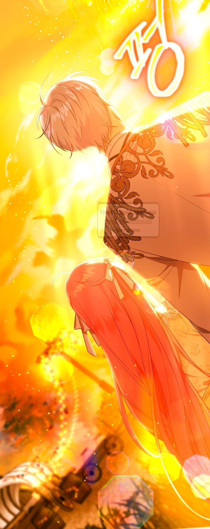 Манга Привилегия попаданки - Глава 109 Страница 49