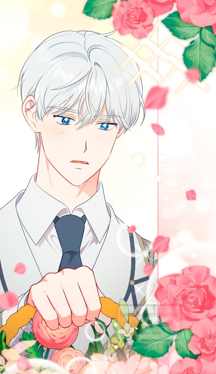 Манга Привилегия попаданки - Глава 109 Страница 17